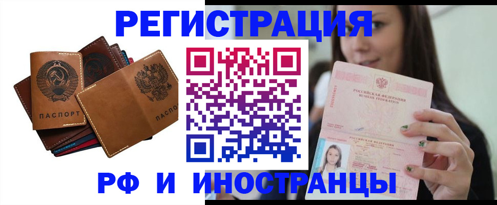 регистрация для школы в Александровске-Сахалинском