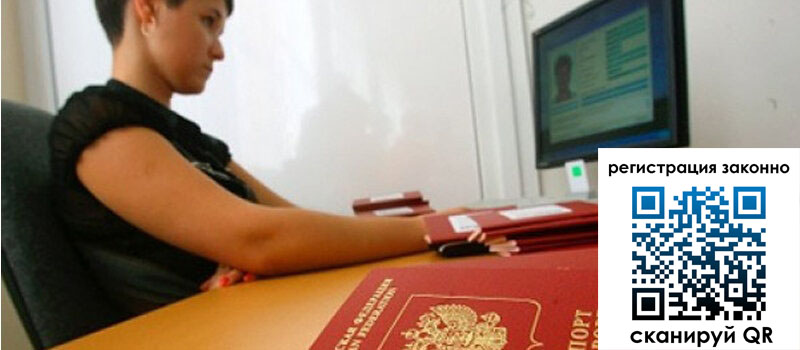 форма 3 в Александровске-Сахалинском форма 3 в Александровске-Сахалинском