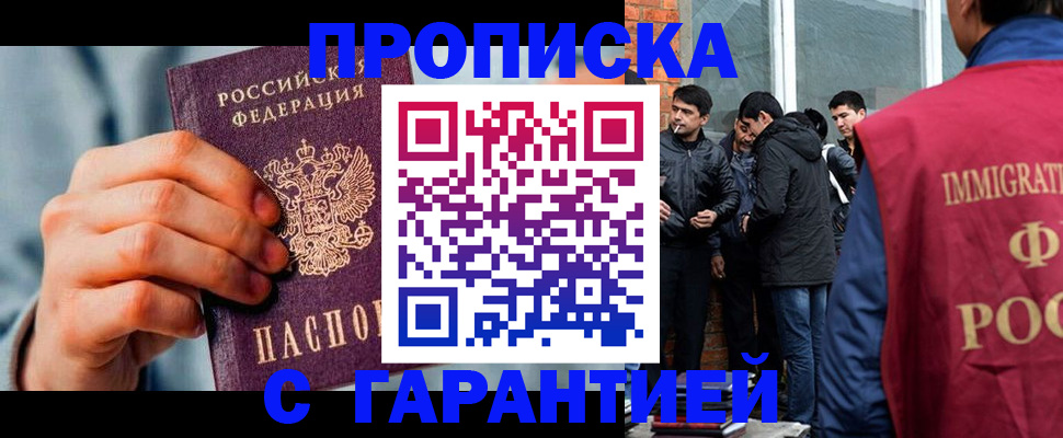 временная регистрация госуслуги в Александровске-Сахалинском